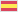 Fabriqué en Espagne